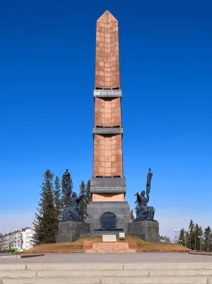 Монумент Дружбы