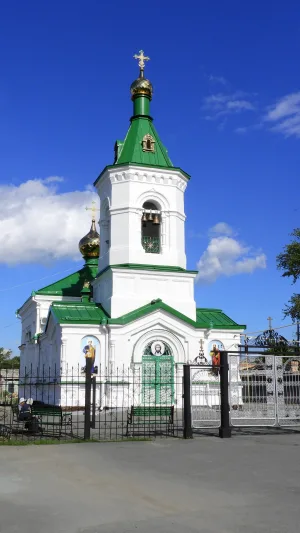 Церковь Святых апостолов Петра и Павла