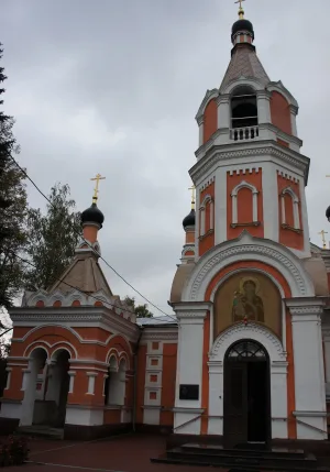 Церковь Николая Чудотворца
