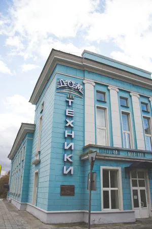 Дом техники
