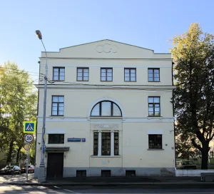 Большая Пироговская улица 11 стр. 2