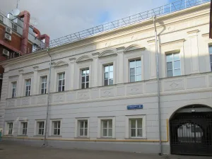 Главный дом с палатами (Басманный)
