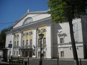 Костромской государственный драматический театр имени А. Н. Островского