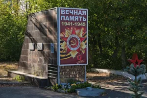Обелиск павшим рабочим, инженерам, техникам и служащим