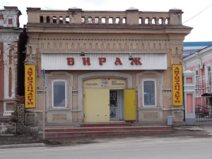Лавка