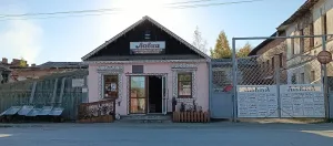 Лавка
