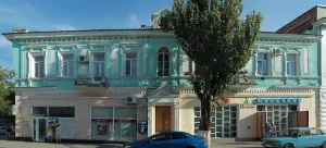 улица Революции, 55 (Евпатория)