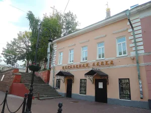 Дом причта и эконома