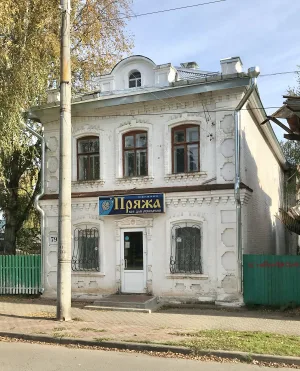 Жилой дом
