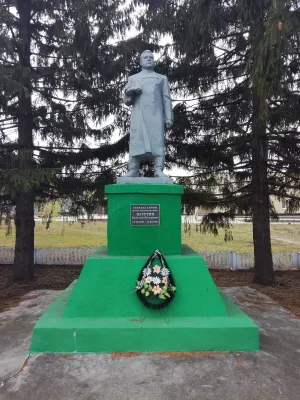 Памятник генералу армии Н.Ф. Ватутину