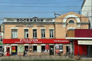 Флигель