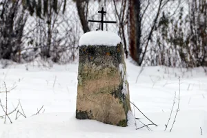 Столп придорожный