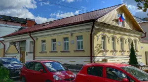 Жилой дом Я. Татаринцева