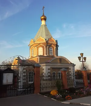 Храм Святителя Николая
