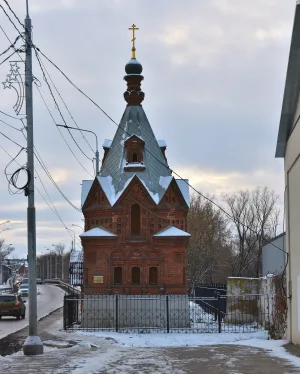 Часовня Святителя Николая Чудотворца