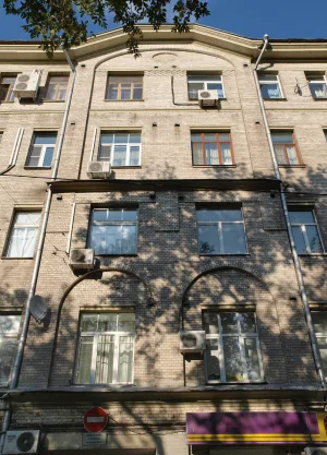 Дом Общества для пособия нуждающимся студентам Императорского Московского Университета