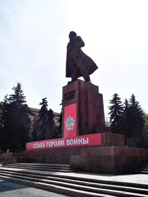 Памятник Ленину