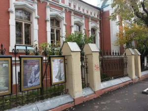 улица Бахрушина 31/12 стр. 1 ограда