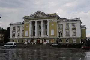 Дворец культуры химкомбината «Маяк» (Озёрск)