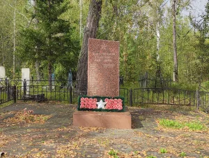 Братская могила борцов за Советскую власть