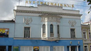 Синематограф «Ампир»