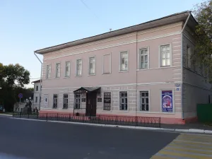 Городская управа