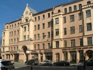 Доходный дом В.Е. и Г.Е. Овчинниковых