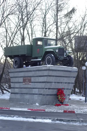 Памятник грузовику ЗиС-5