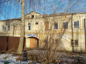 Почтовая станция