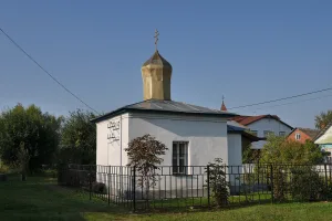 Часовня Николая Чудотворца