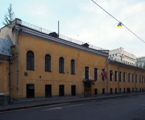Старомонетный переулок 29 стр. 4