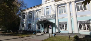 Работный дом