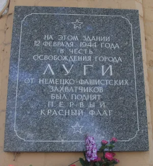 Здание уездной управы
