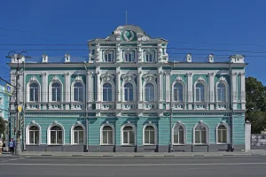 Здание государственного банка
