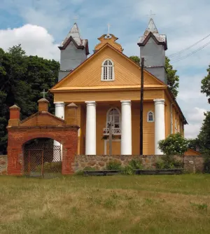 Костёл Пресвятой Троицы