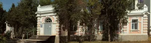 проспект Ленина, 32 (Евпатория)