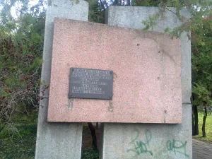 Памятный знак в честь Калинина и Петровского