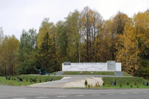 Мемориал «Стремиловский рубеж обороны в 1941 году»