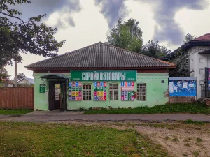 Лавка торговая