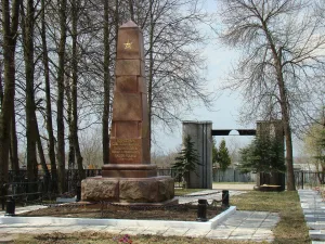 Некрополь воинов Советской Армии (1941-1945)