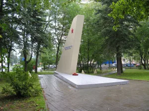 Памятник-стела на рубеже обороны на подступах к Ленинграду