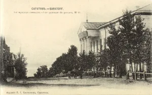 Саратовская мужская гимназия