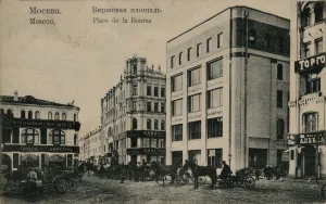 Банк Товарищества П. М. Рябушинского