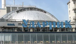 Кинотеатр Ударник