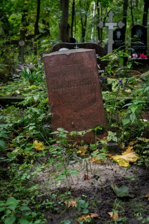 Могила А.В. Никитского (1859-1921), историка и филолога