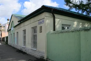 Полицейское управление