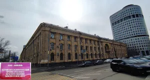 Ленинградский проспект 47 стр. 1