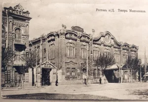 Театр-цирк Машонкиных