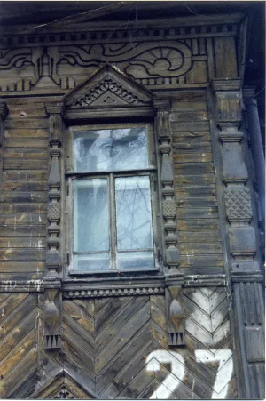 Усадьба Королева